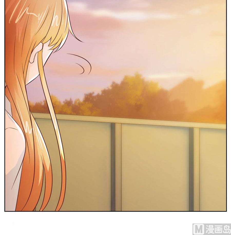 《错嫁替婚BOSS》以身抵债？！ 第33页