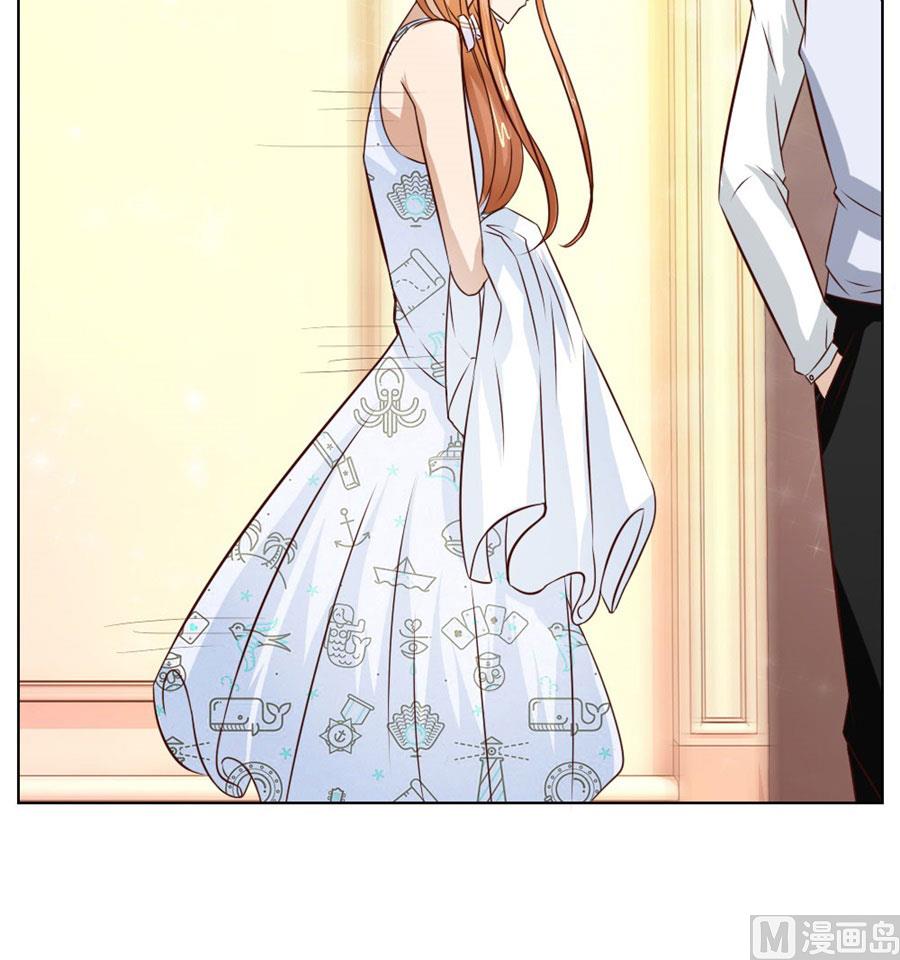 《错嫁替婚BOSS》以身抵债？！ 第36页