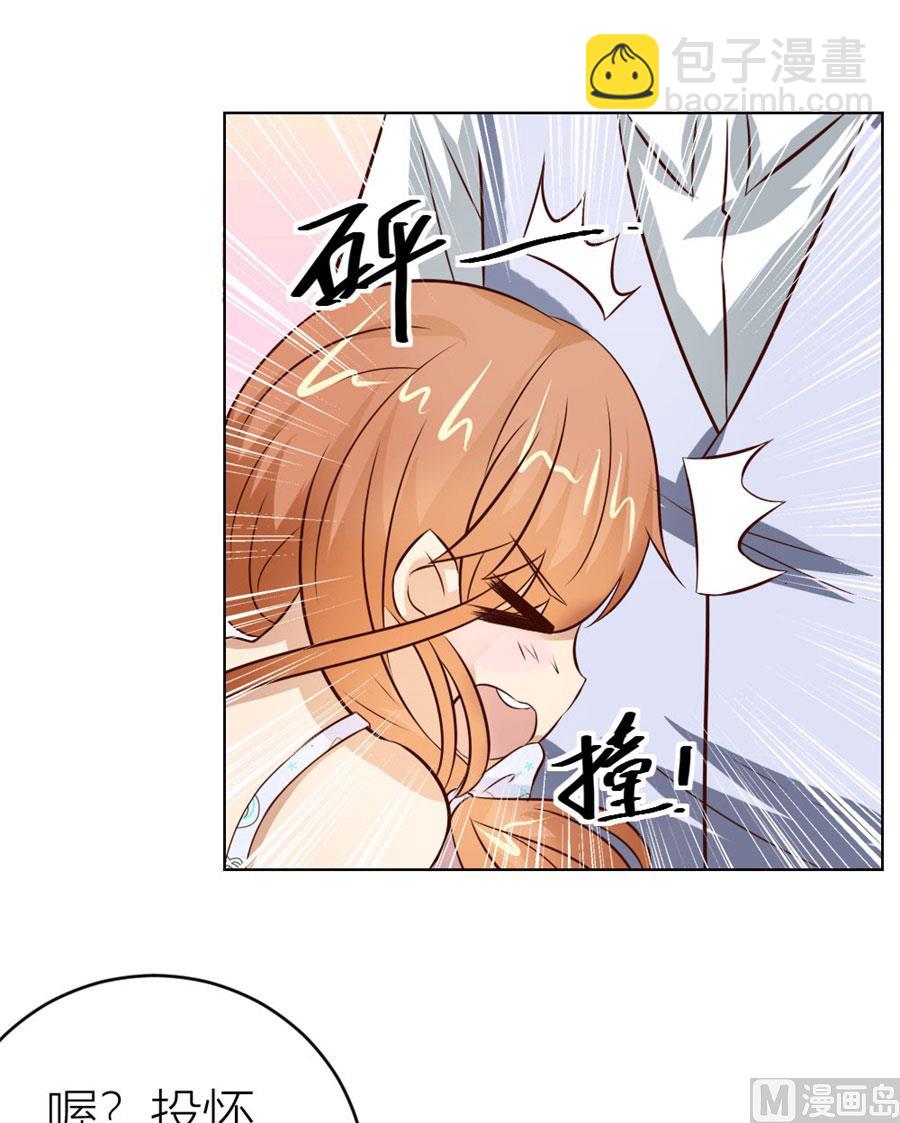 《错嫁替婚BOSS》以身抵债？！ 第37页