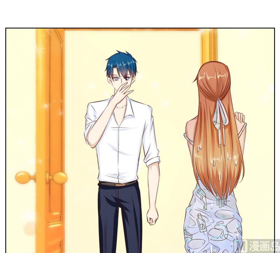 《错嫁替婚BOSS》以身抵债？！ 第3页