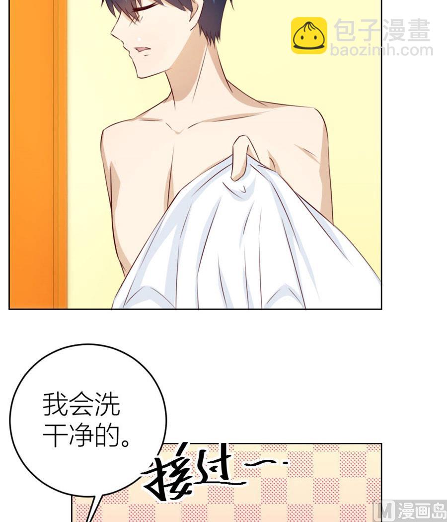 《错嫁替婚BOSS》以身抵债？！ 第8页