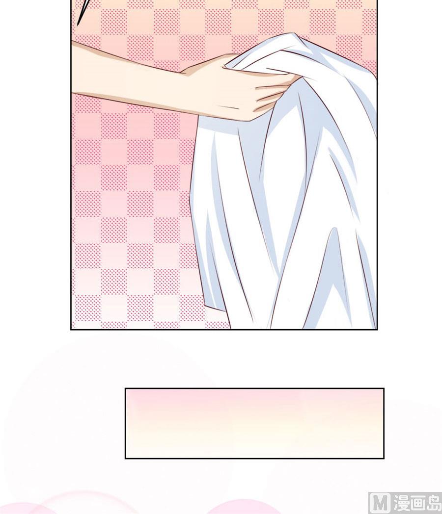《错嫁替婚BOSS》以身抵债？！ 第9页