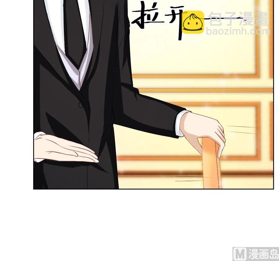 《错嫁替婚BOSS》我的女人我说了算！ 第10页