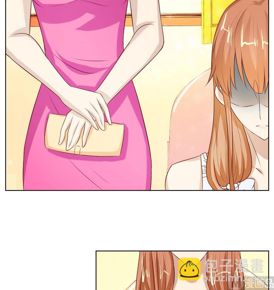 《错嫁替婚BOSS》我的女人我说了算！ 第25页