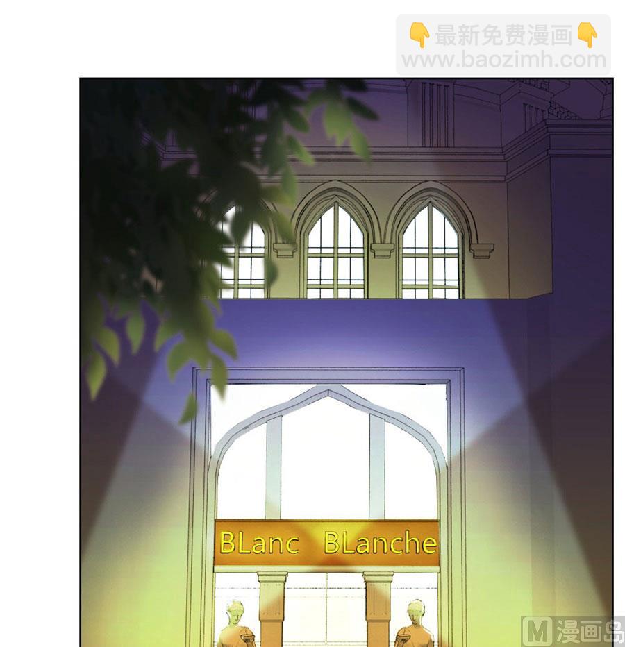 《错嫁替婚BOSS》我的女人我说了算！ 第3页