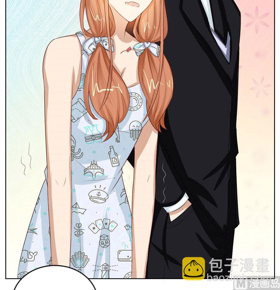 《错嫁替婚BOSS》我的女人我说了算！ 第5页