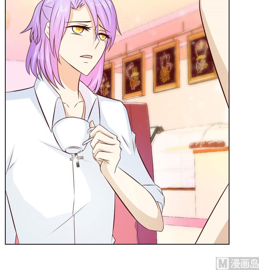 《错嫁替婚BOSS》和你生孩子？！ 第10页