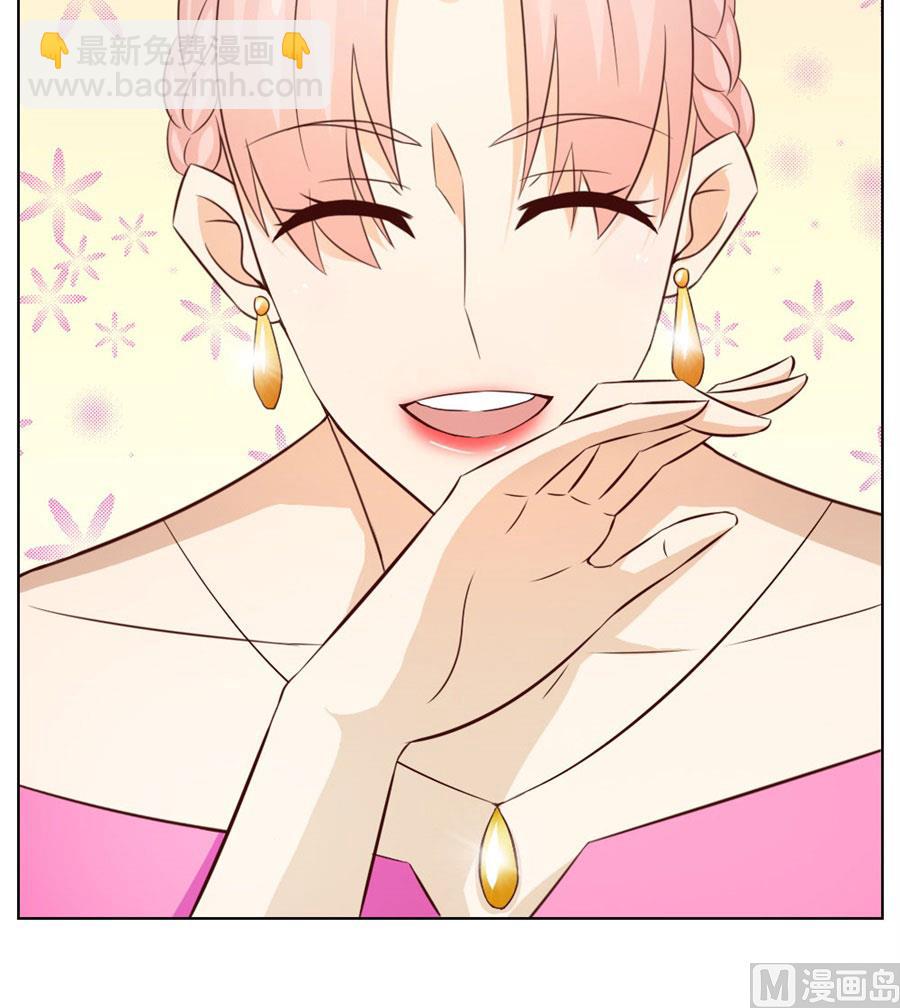 《错嫁替婚BOSS》和你生孩子？！ 第16页