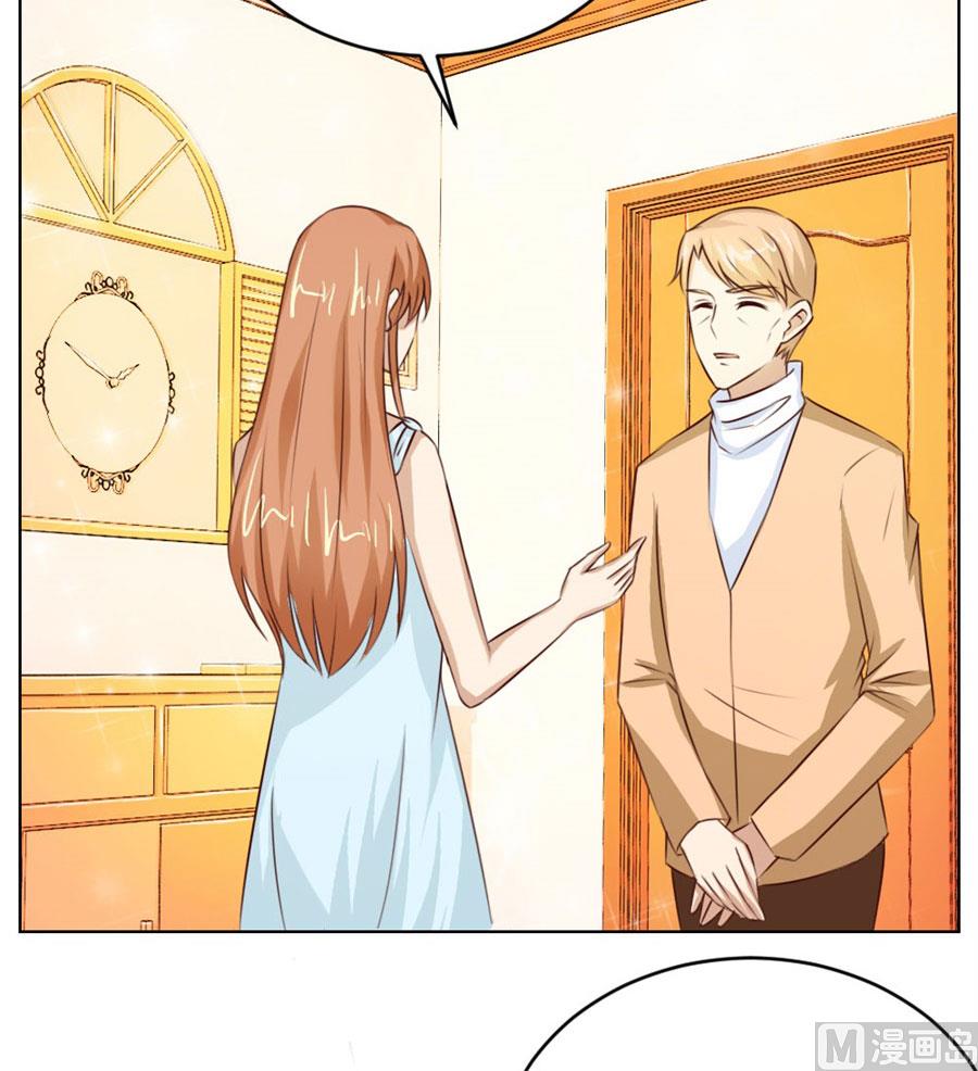 《错嫁替婚BOSS》和你生孩子？！ 第25页