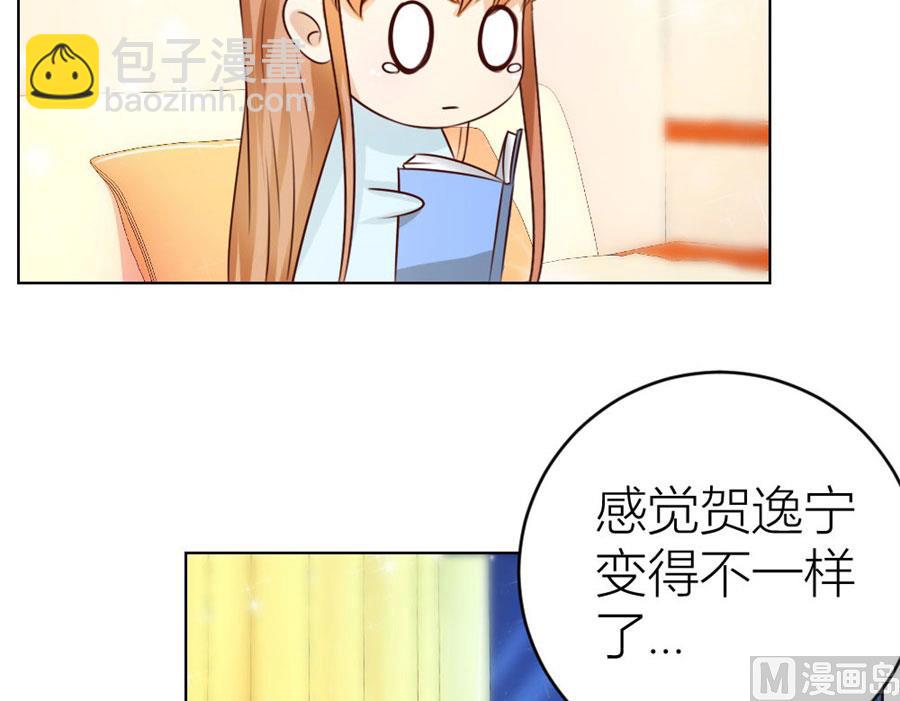 《错嫁替婚BOSS》和你生孩子？！ 第30页