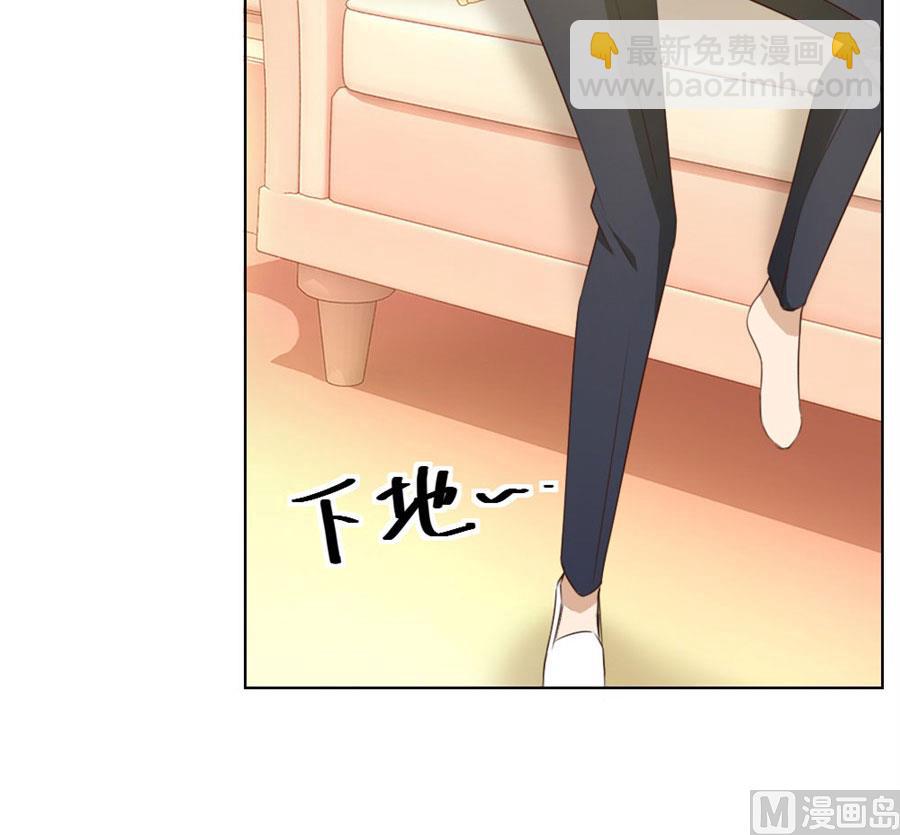 《错嫁替婚BOSS》敏感 第14页