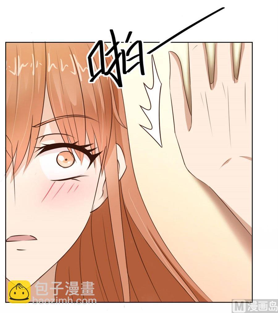 《错嫁替婚BOSS》敏感 第18页