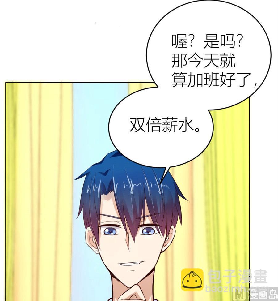 《错嫁替婚BOSS》敏感 第26页