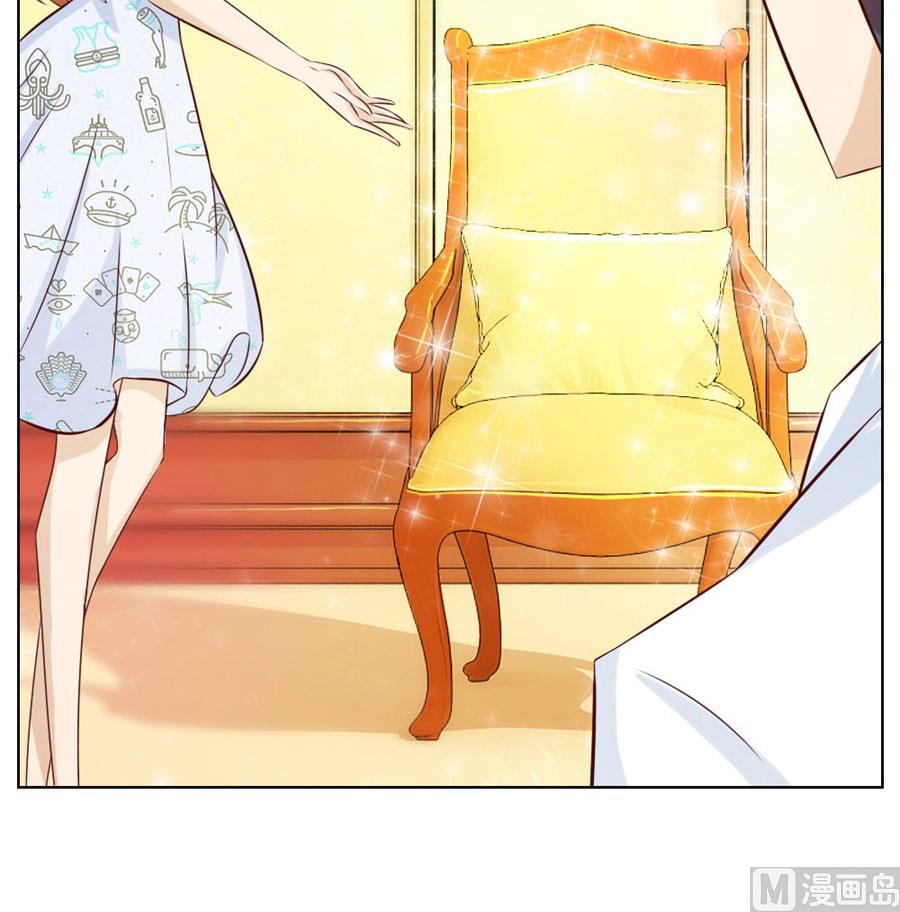《错嫁替婚BOSS》敏感 第43页