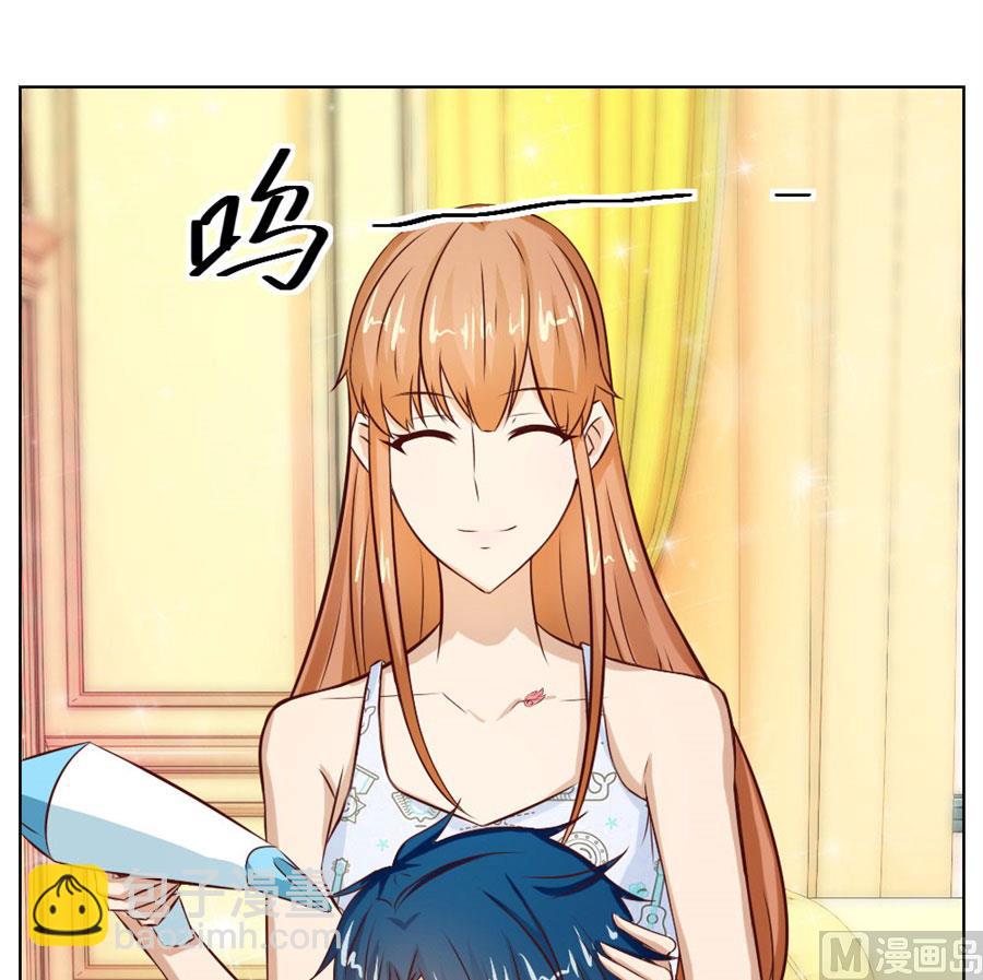 《错嫁替婚BOSS》敏感 第47页