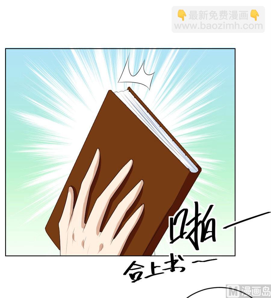 《错嫁替婚BOSS》敏感 第5页
