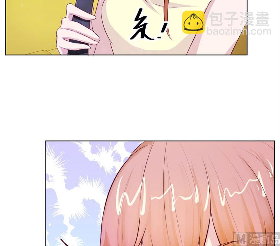 《错嫁替婚BOSS》长相妖孽的男人 第10页