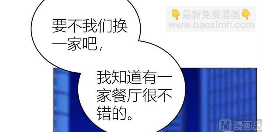 《错嫁替婚BOSS》长相妖孽的男人 第18页