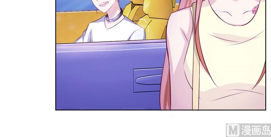 《错嫁替婚BOSS》长相妖孽的男人 第20页