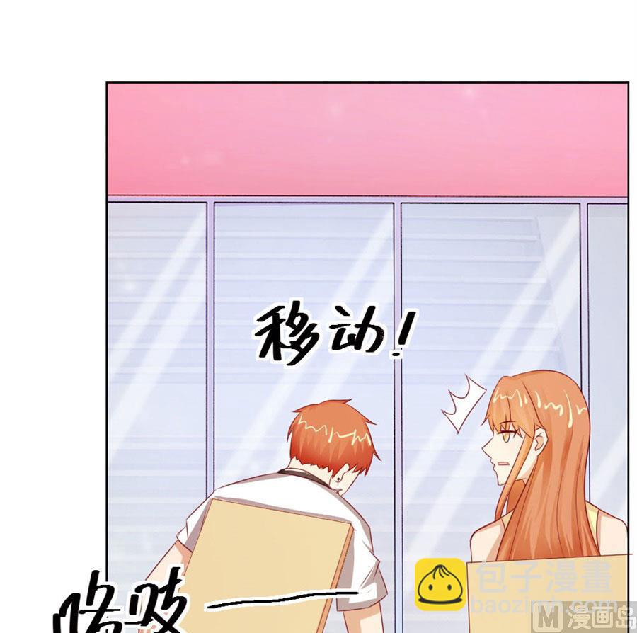 《错嫁替婚BOSS》长相妖孽的男人 第24页