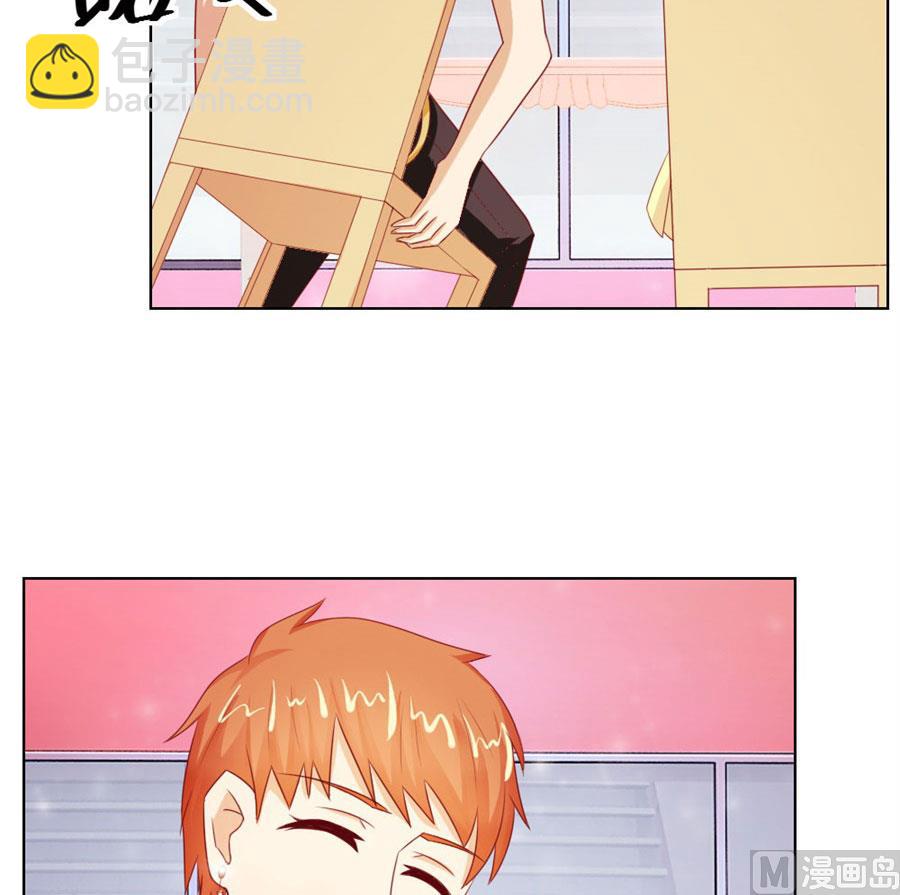 《错嫁替婚BOSS》长相妖孽的男人 第25页