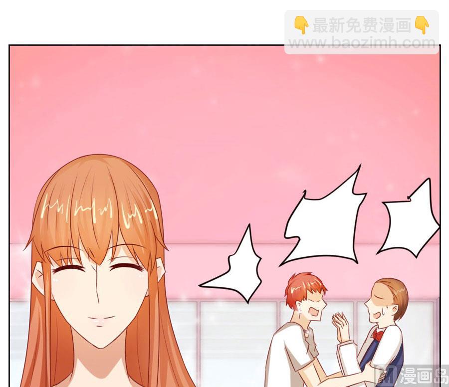 《错嫁替婚BOSS》长相妖孽的男人 第31页
