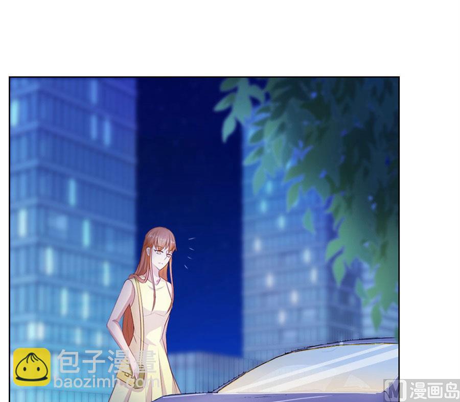 《错嫁替婚BOSS》长相妖孽的男人 第5页