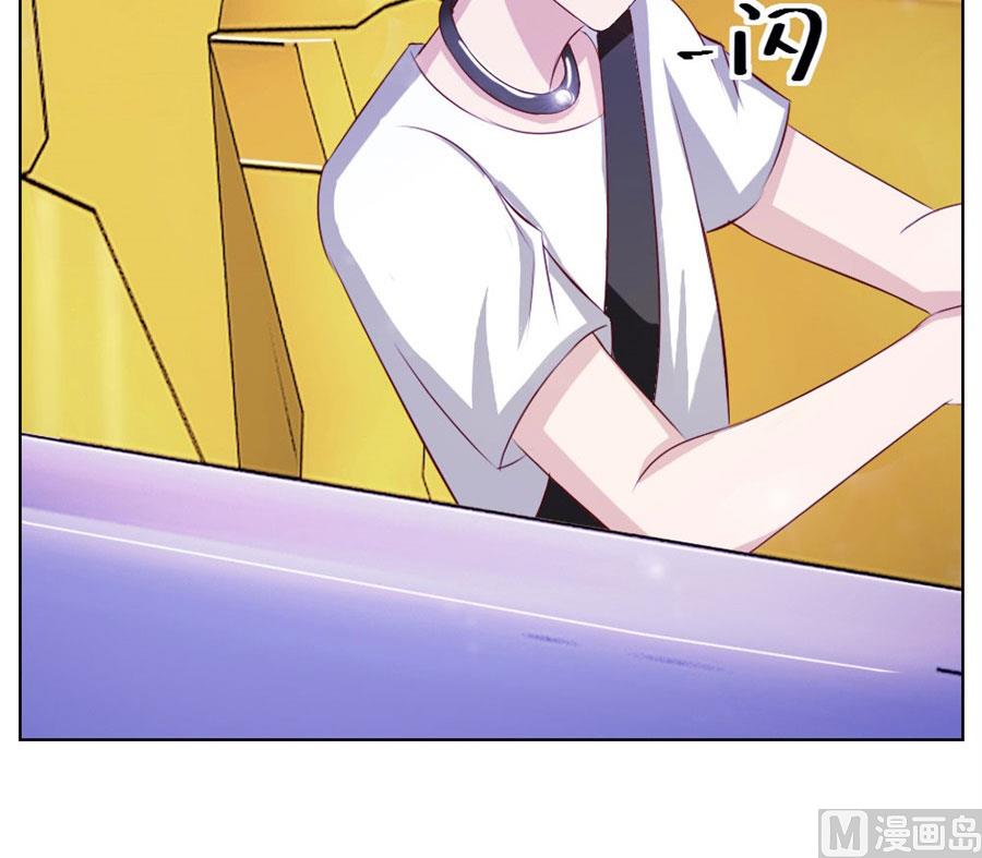 《错嫁替婚BOSS》长相妖孽的男人 第8页