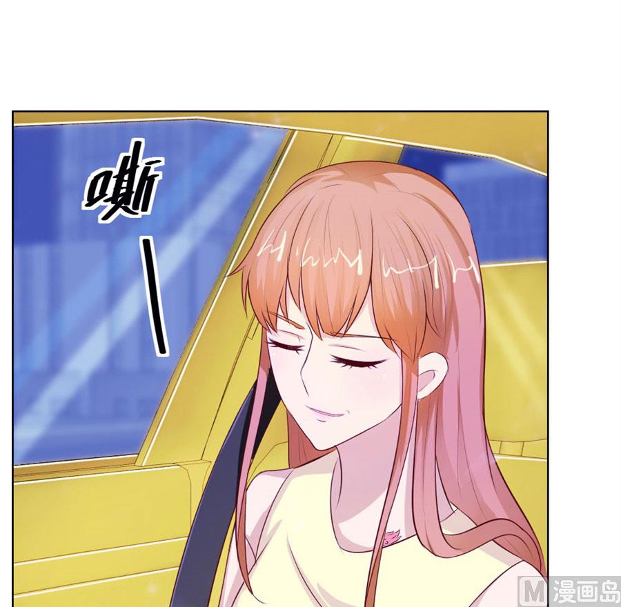 《错嫁替婚BOSS》长相妖孽的男人 第9页