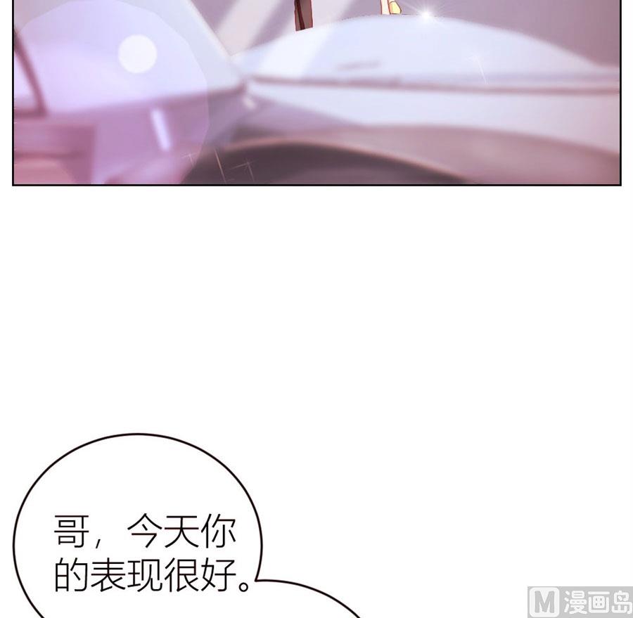 《错嫁替婚BOSS》我为什么要跟过来啊 第14页