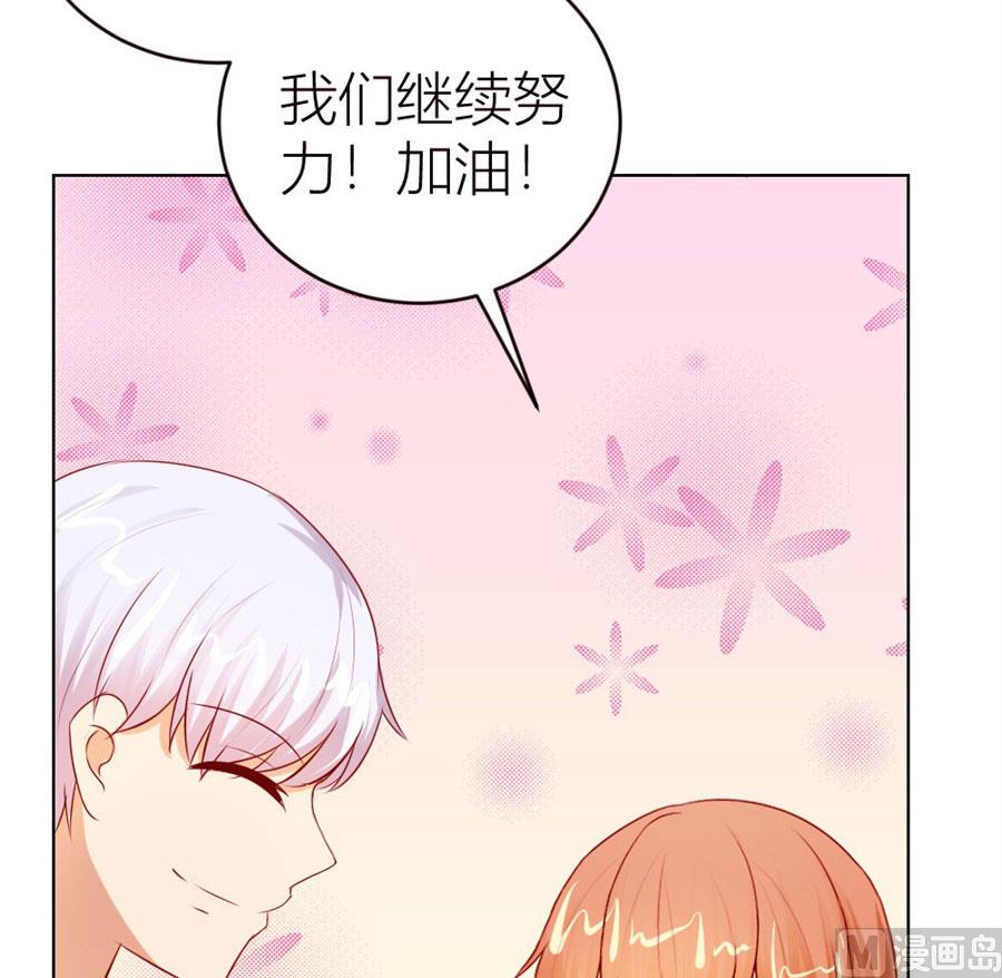 《错嫁替婚BOSS》我为什么要跟过来啊 第15页