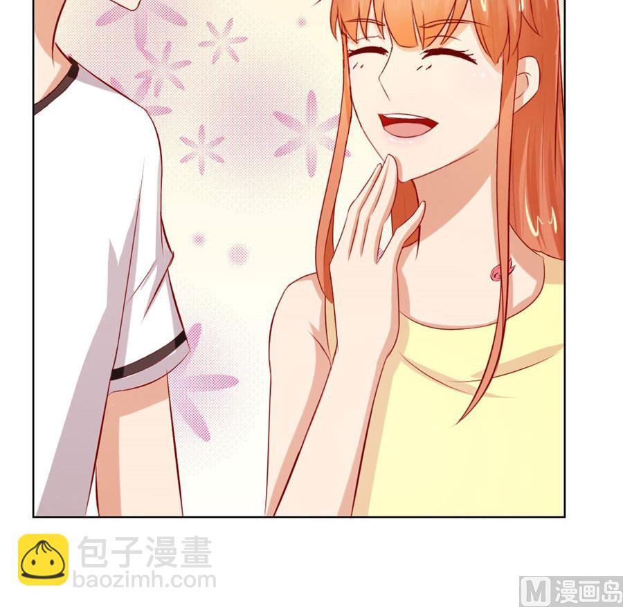 《错嫁替婚BOSS》我为什么要跟过来啊 第16页