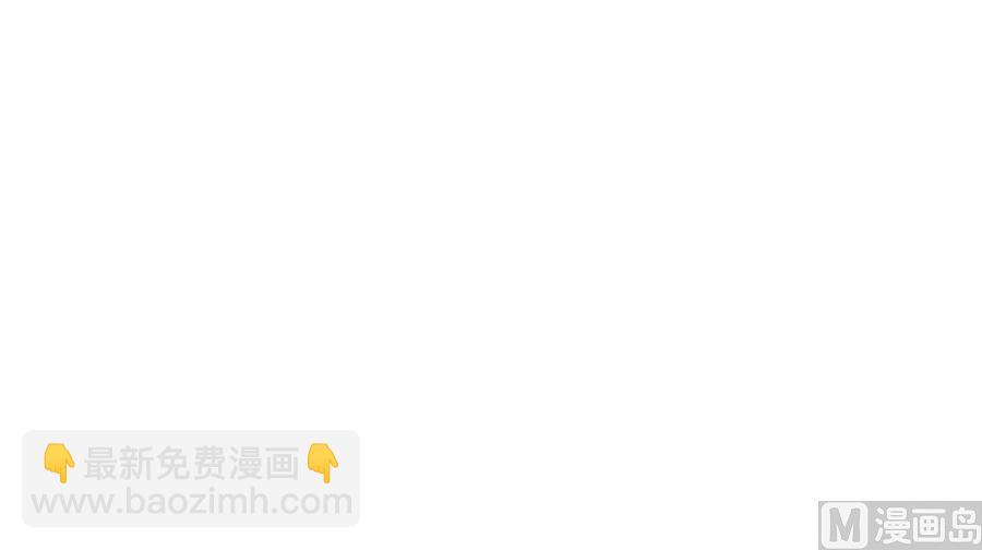 《错嫁替婚BOSS》我为什么要跟过来啊 第17页