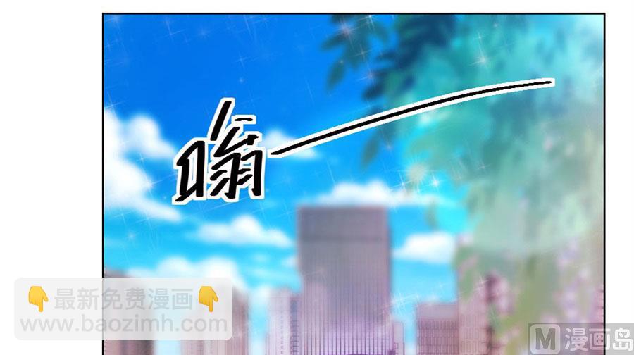 《错嫁替婚BOSS》我为什么要跟过来啊 第18页