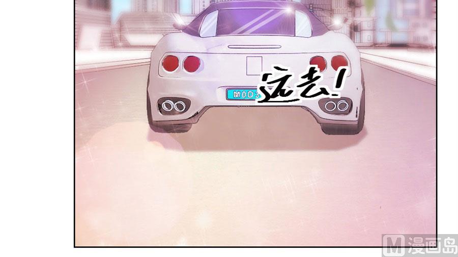 《错嫁替婚BOSS》我为什么要跟过来啊 第19页
