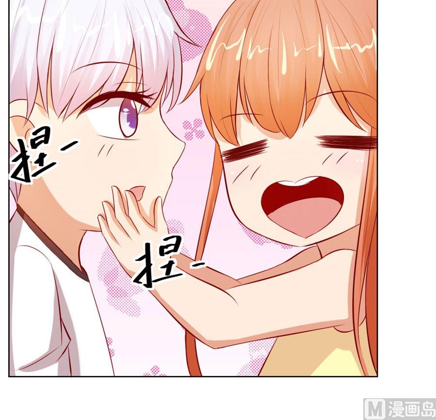 《错嫁替婚BOSS》我为什么要跟过来啊 第24页