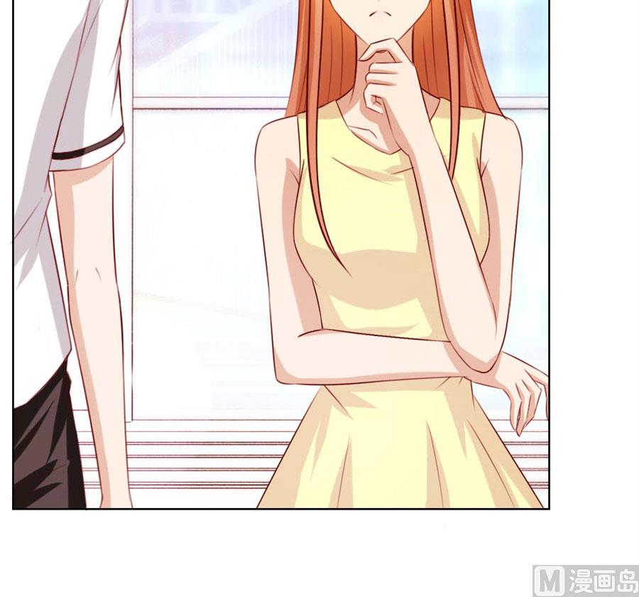 《错嫁替婚BOSS》我为什么要跟过来啊 第27页