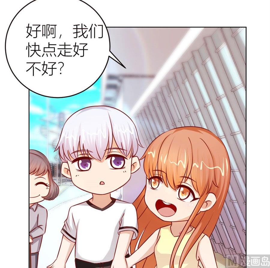 《错嫁替婚BOSS》我为什么要跟过来啊 第34页
