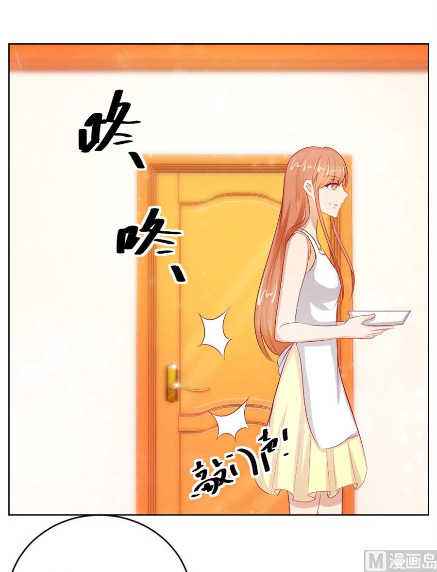 《错嫁替婚BOSS》我为什么要跟过来啊 第3页