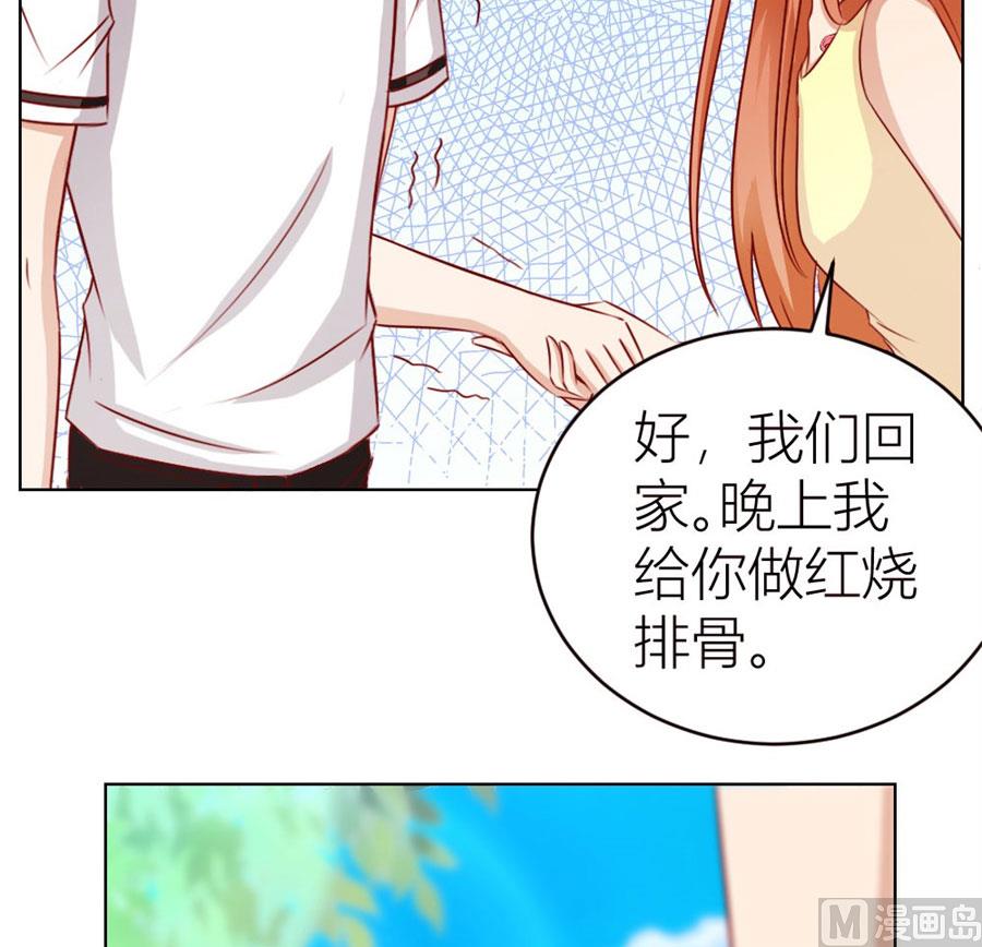 《错嫁替婚BOSS》我为什么要跟过来啊 第41页