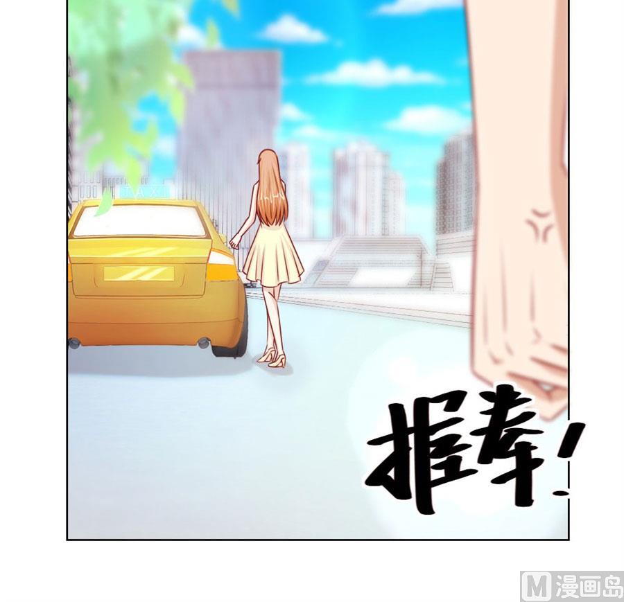 《错嫁替婚BOSS》我为什么要跟过来啊 第42页