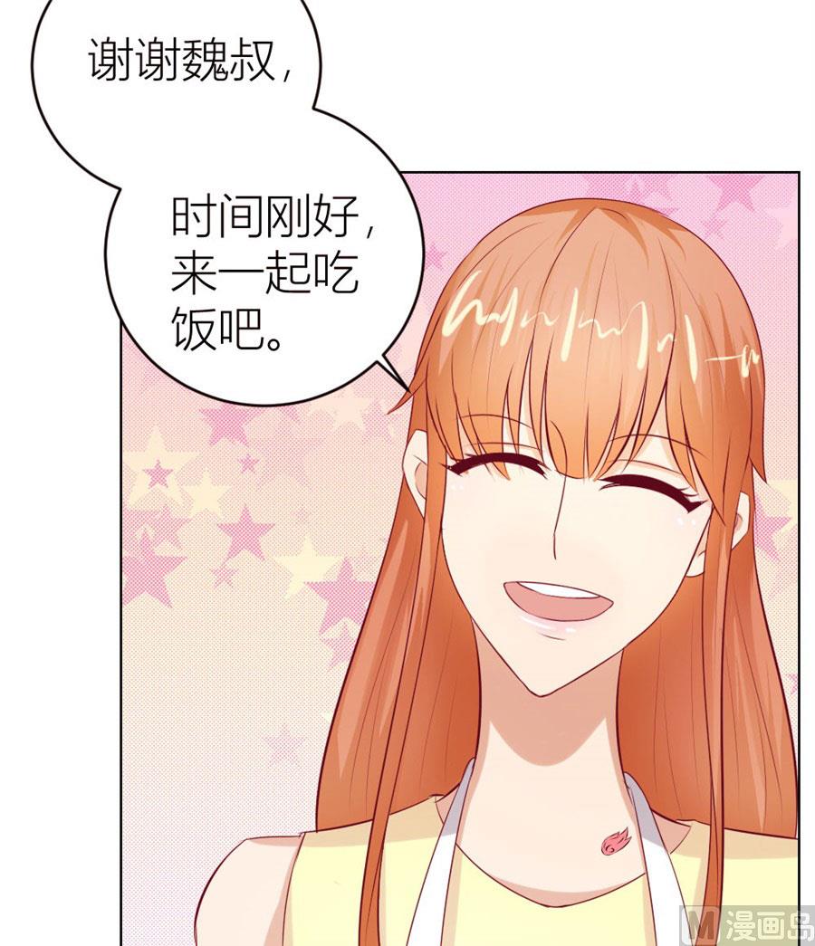 《错嫁替婚BOSS》我为什么要跟过来啊 第5页