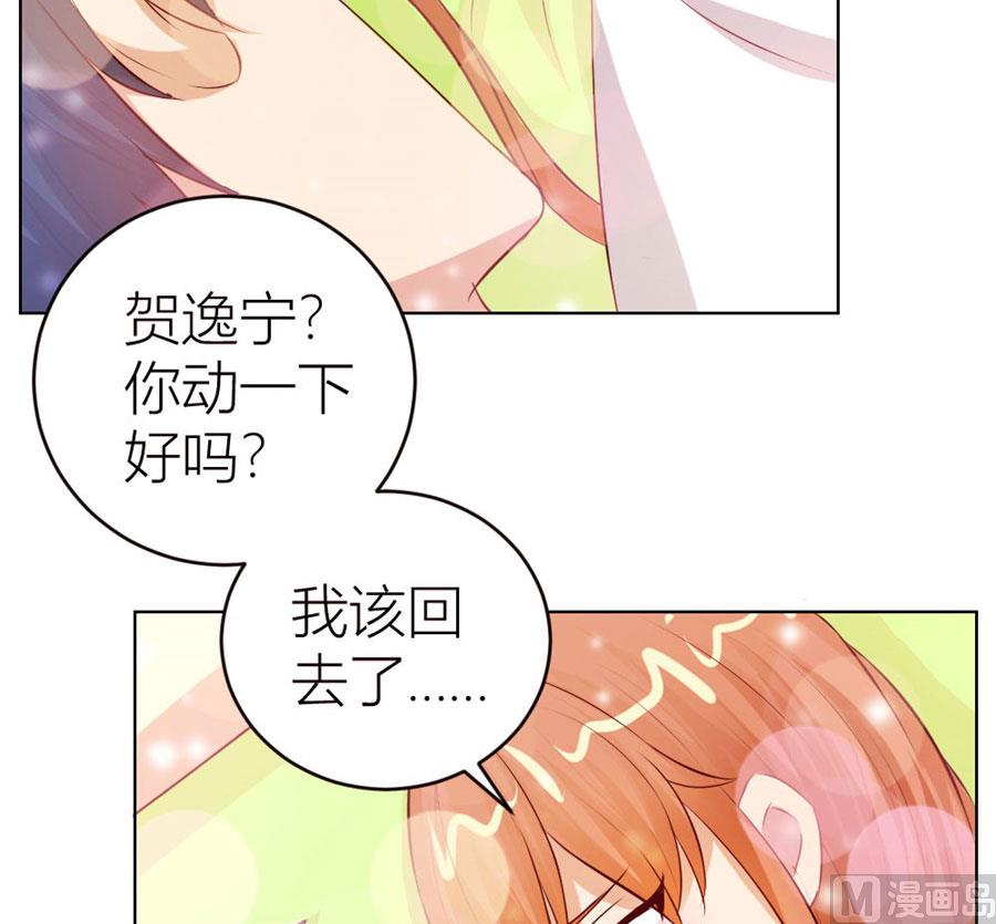 《错嫁替婚BOSS》我可是你大嫂啊 第25页