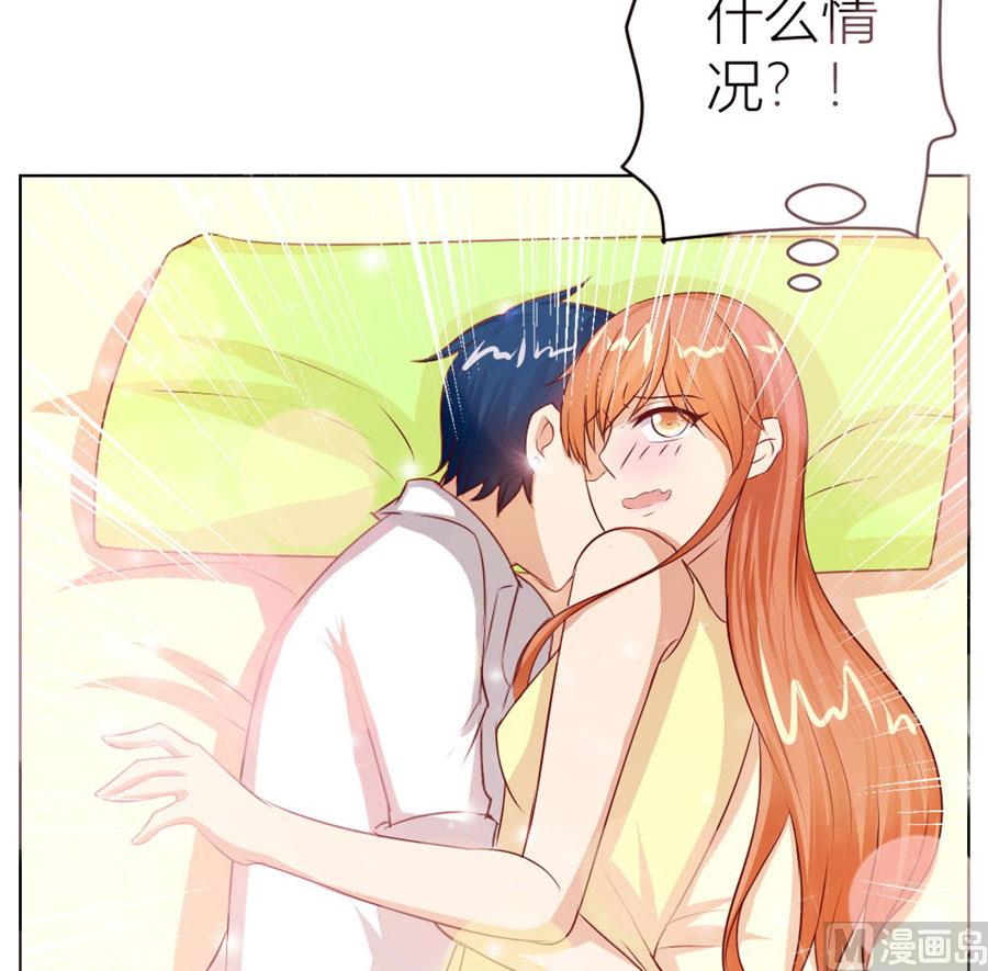 《错嫁替婚BOSS》我可是你大嫂啊 第28页