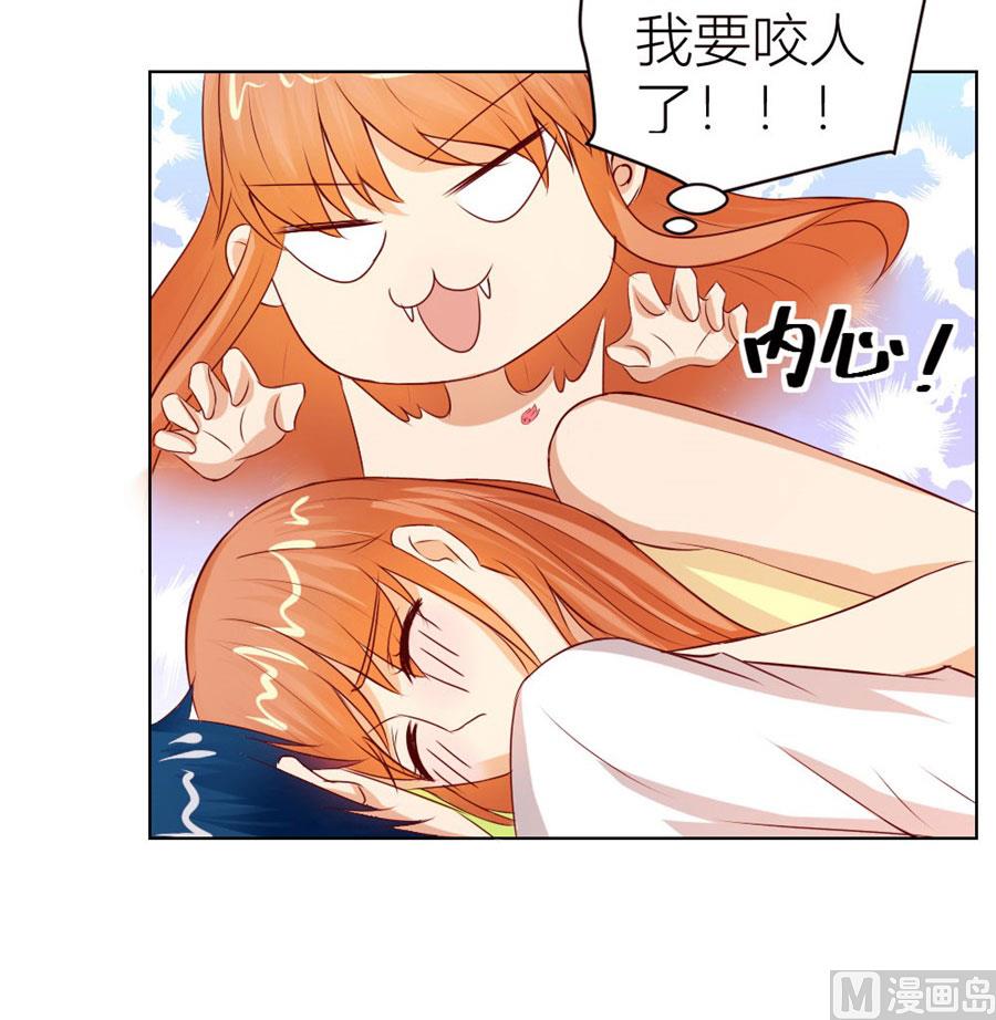 《错嫁替婚BOSS》我可是你大嫂啊 第30页