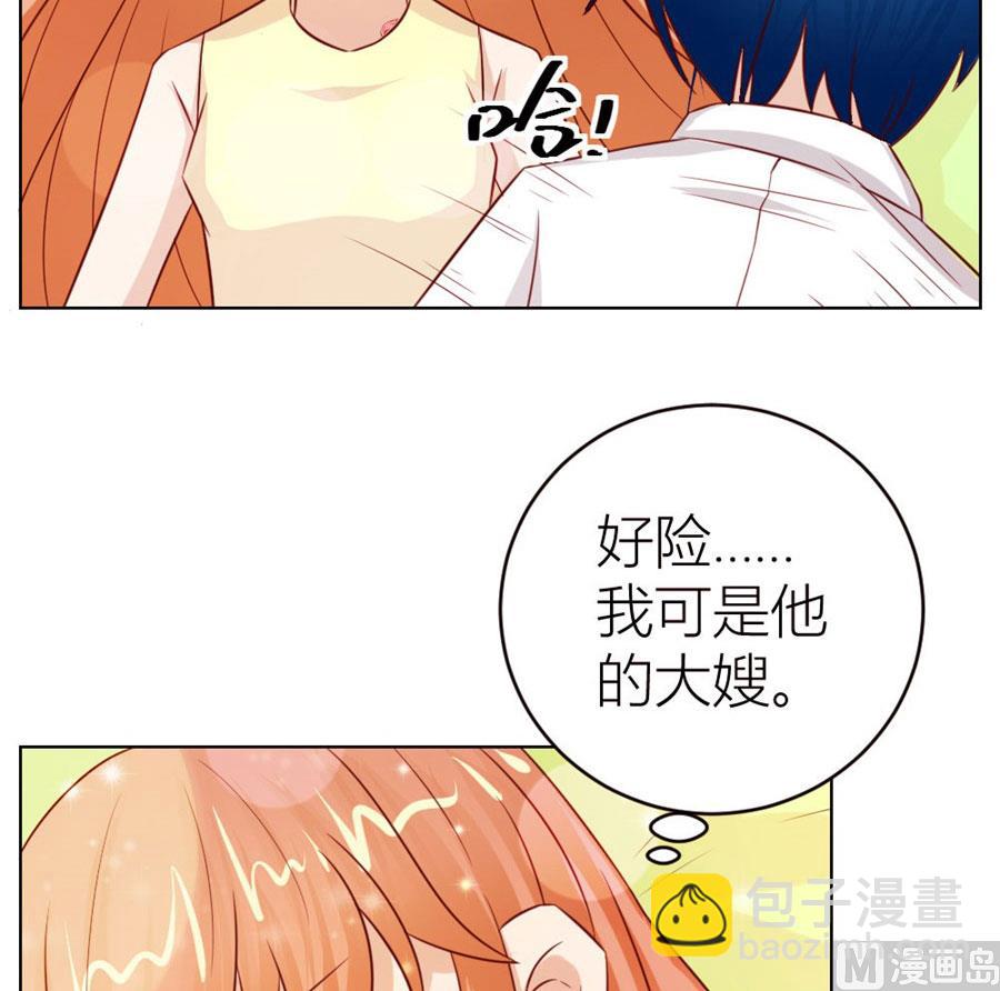 《错嫁替婚BOSS》我可是你大嫂啊 第38页