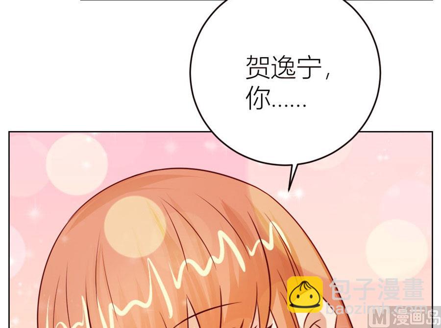 《错嫁替婚BOSS》我可是你大嫂啊 第41页