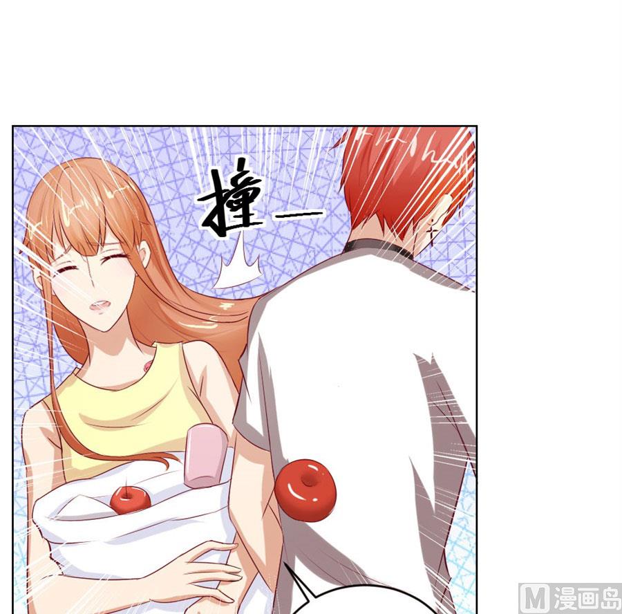 《错嫁替婚BOSS》一定要她爱上我 第15页