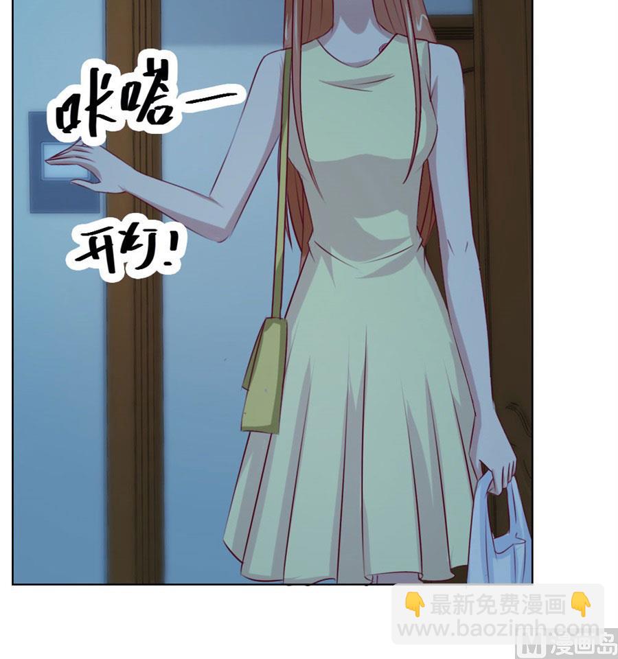 《错嫁替婚BOSS》一定要她爱上我 第42页