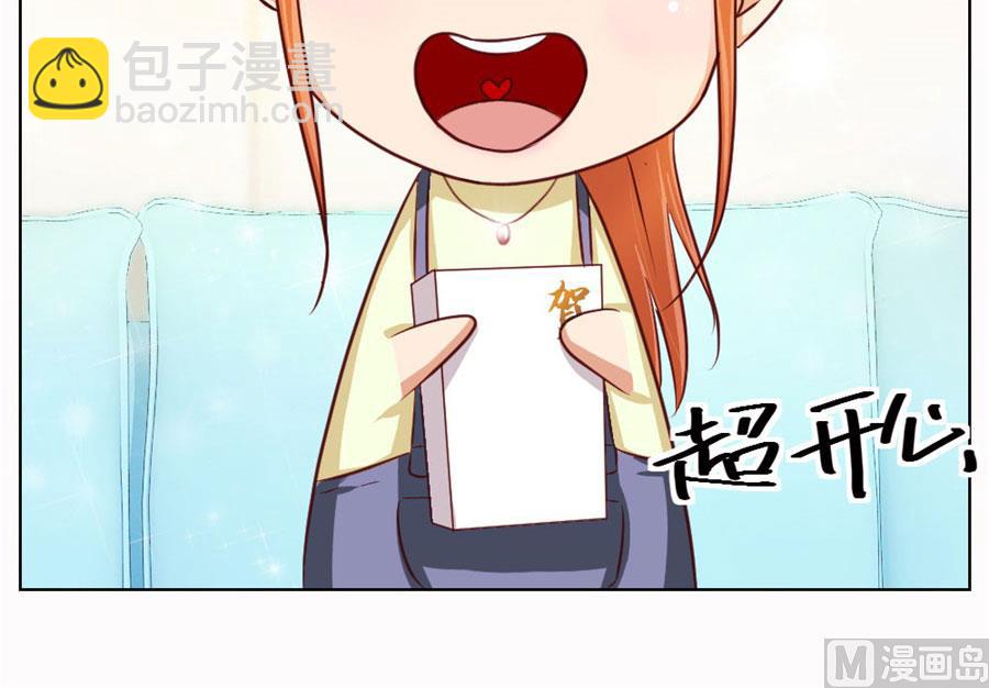 《错嫁替婚BOSS》定制情侣款手机 第32页